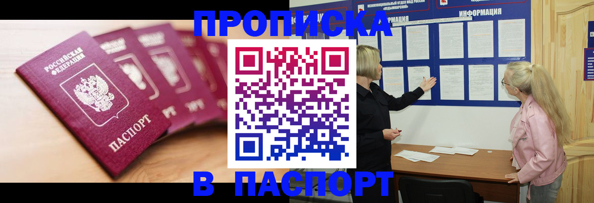регистрация для дет. сада в Рудне